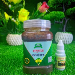 Halua & Massaging Oil